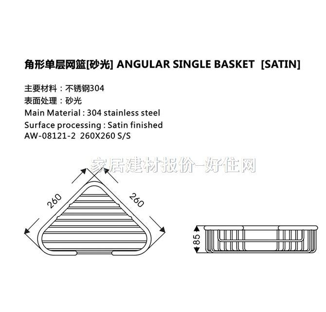 ��֮�܏N�l����� �D���Ͳ��P� AW-08121-2 1��