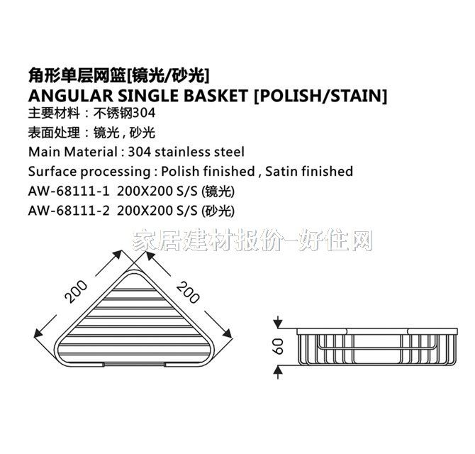 ��֮�܏N�l����� �D���Ͳ��P� AW-68111-1 1��