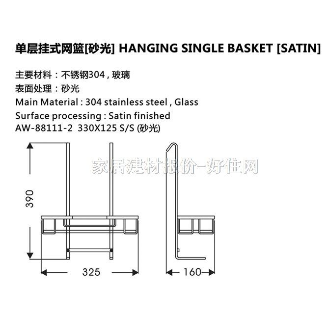 ��֮�܏N�l����� �����Ӱ�AW-88111-2���P��o�� 1��