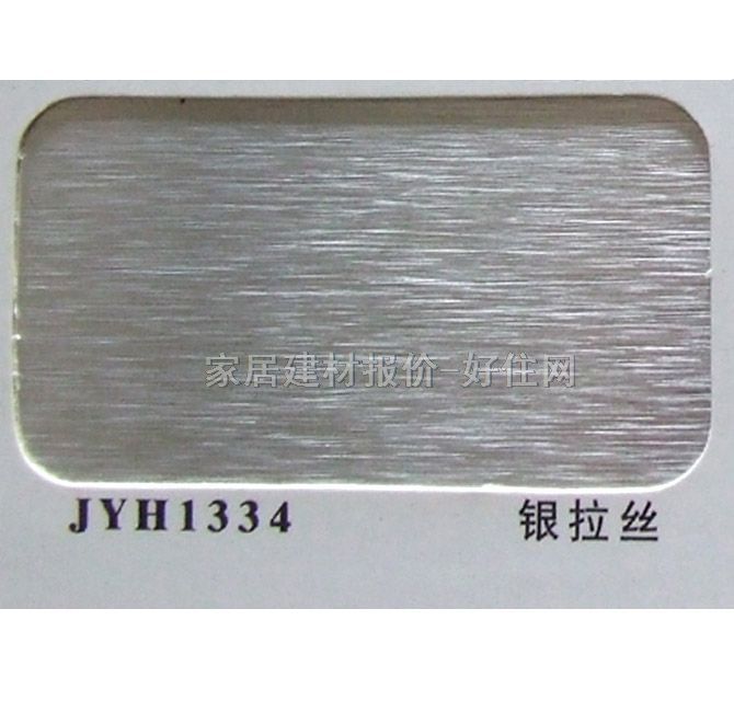 �X�ܰ� ��ȼ��JYH1334�y���z 2440mm��1220mm����3mm