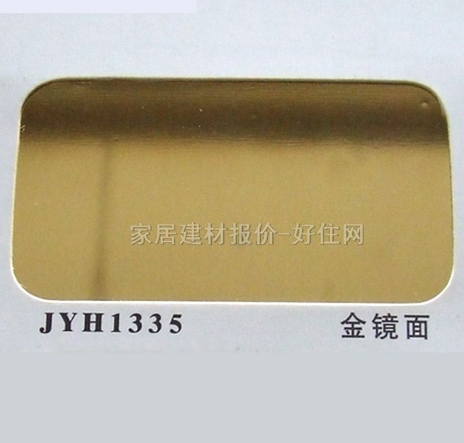 �X�ܰ� ��ȼ��JYH1335���R�� 2440mm��1220mm����3mm