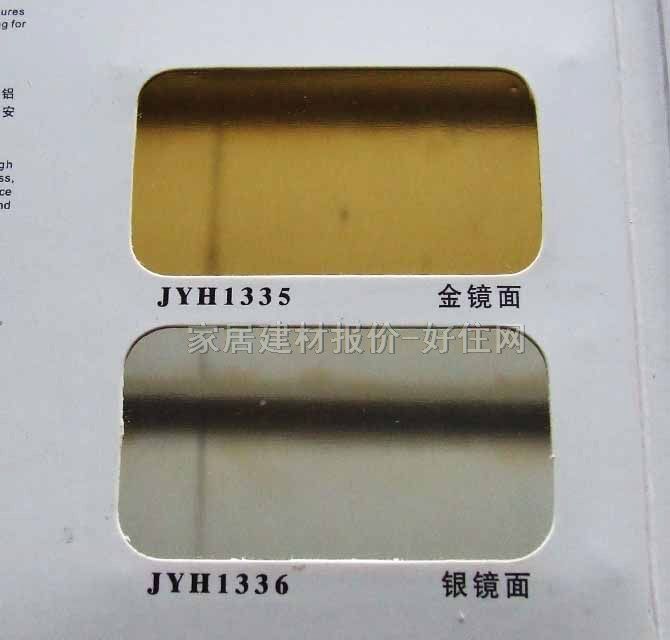 ��ӯ�x�X�ܰ� ��ȼ��JYH1336�y�R�� 2440mm��1220mm����3mm