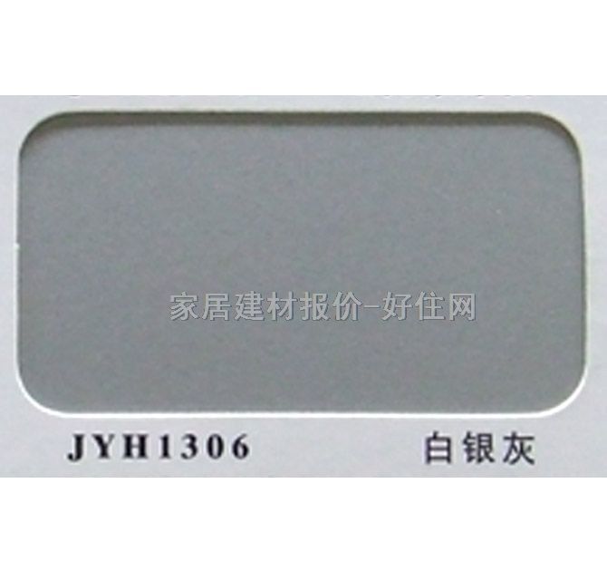 �X�ܰ� ��ȼ��JYH1306���y�� 2440mm��1220mm����3mm