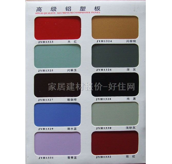 ��ӯ�x�X�ܰ� ��ȼ��JYH1316���{ 2440mm��1220mm����3mm