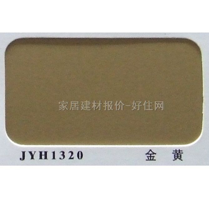 �X�ܰ� ��ȼ��JYH1320�S�� 2440mm��1220mm����3mm