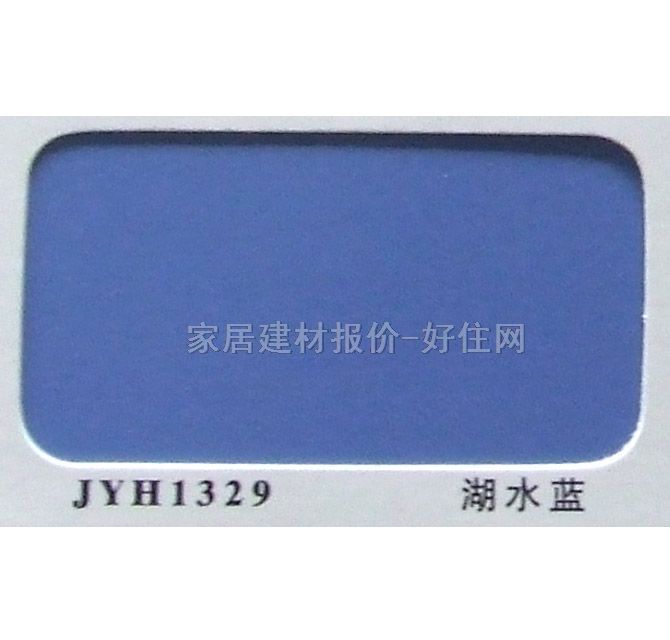 �X�ܰ� ��ȼ��JYH1329��ˮ�{ 2440mm��1220mm����3mm