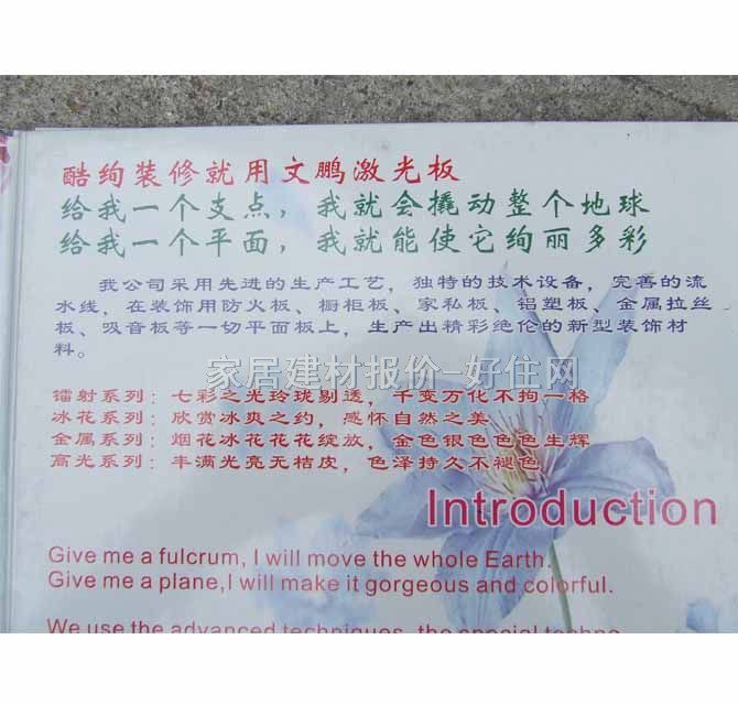 ���i����� �������zϵ���yɫ����L31500 2440mm��1220mm����1mm