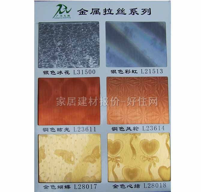 ���i����� �������zϵ���yɫ�ʺ�L21513 2440mm��1220mm����1mm