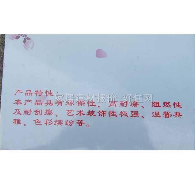 ���i����� �������zϵ���~ɫѣ��L23611 2440mm��1220mm����1mm