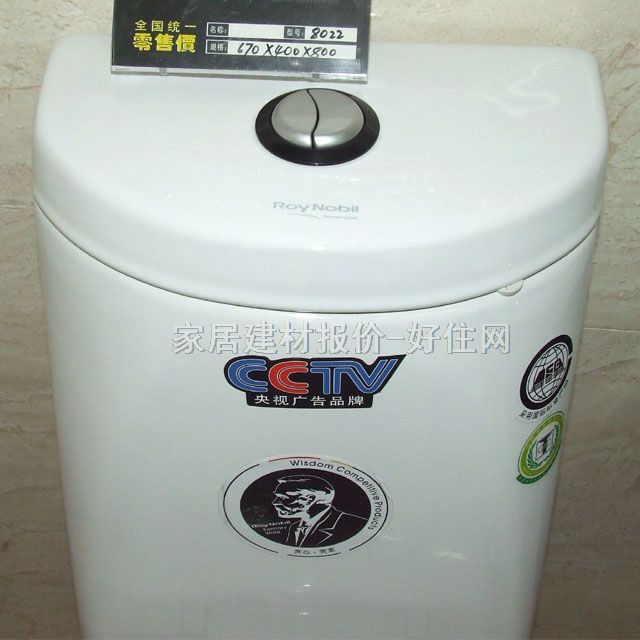 �ʼҡ��Zؐ���B�w�RͰ���� 8022 670mm�� 400mm�� ��800mm