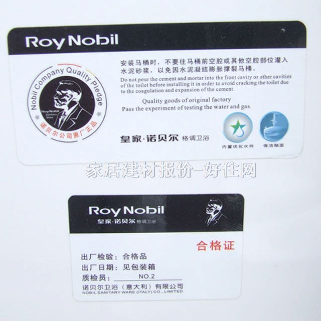 �ʼҡ��Zؐ���B�w�RͰ���� 8024 710mm��370mm����780mm