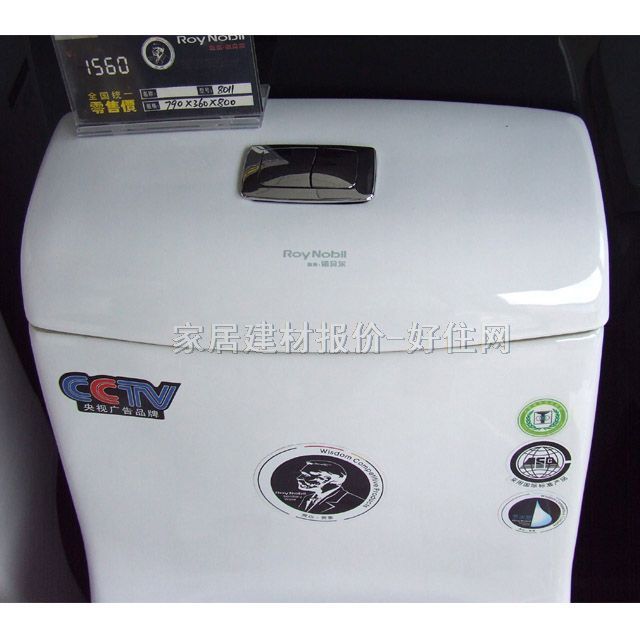 �ʼҡ��Zؐ���B�w�RͰ���� 8011 790mm��370mm����780mm