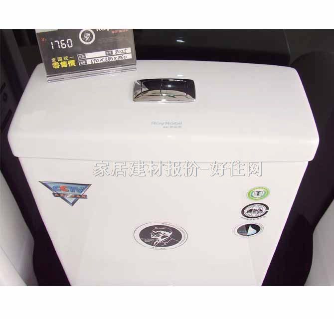 �ʼҡ��Zؐ���B�w�RͰ���� 8025 690mm�� 380mm�� ��860mm