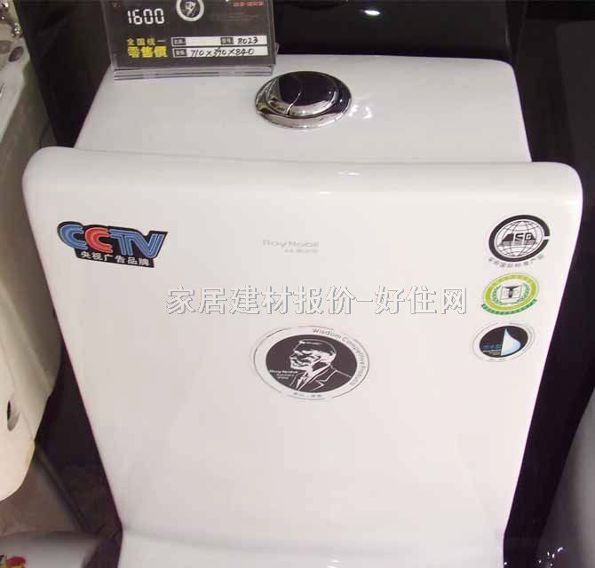 �ʼҡ��Zؐ���B�w�RͰ���� 8023 710mm�� 390mm�� ��840mm