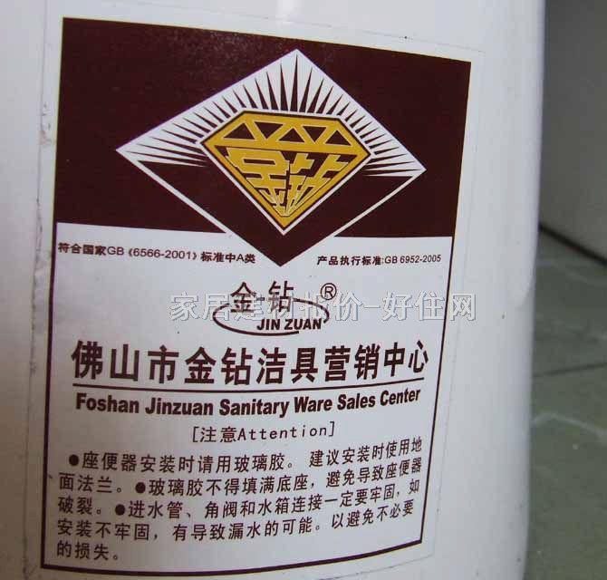 ���@�B�w�RͰ���� 2001 710mm��360mm����610mm