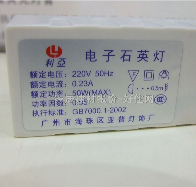 ����ʯӢ��� MR68T1-08WH 50W ��܉Ӳ�Uʽ ��ɫ