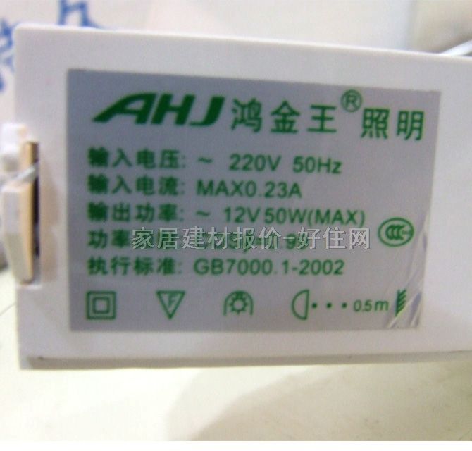 ������ʯӢ��� MR68T1-15WH 50W ��܉Ӳ�Uʽ ��ɫ