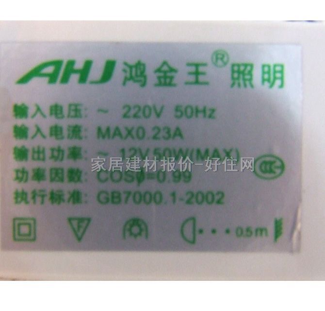 ������ʯӢ��� 001 50W ��܉Ӳ�Uʽ ��ɫ