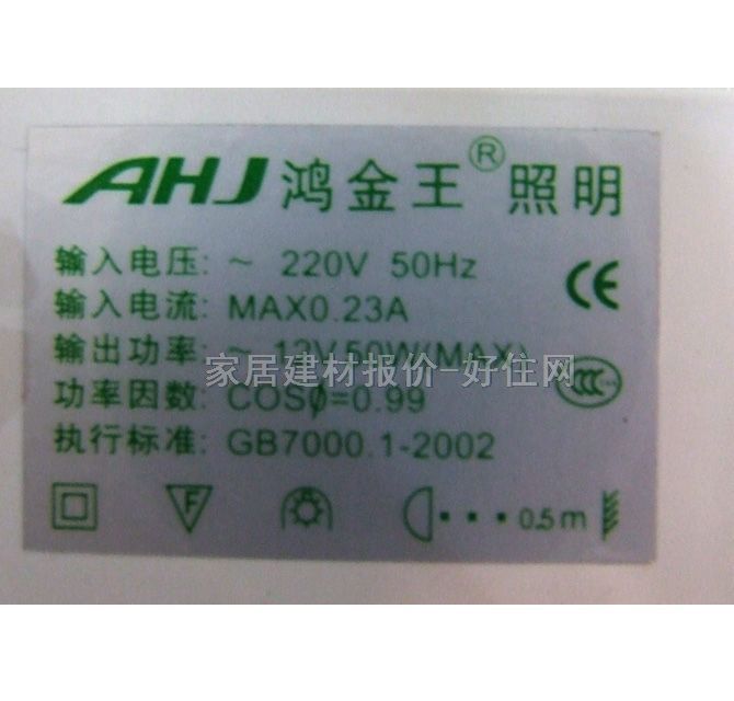 ������ʯӢ��� 002 50W ��܉Ӳ�Uʽ �y��ɫ