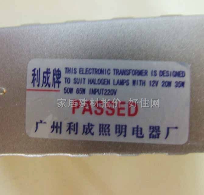 ����ʯӢ��� MR801 35W ��܉Ӳ�Uʽ �y��ɫ