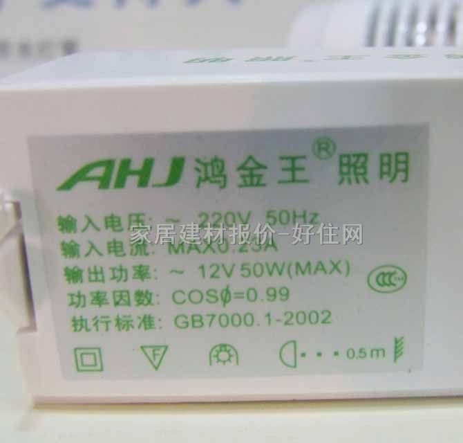 ������ʯӢ��� MR68T1-04DB 50W ��܉Ӳ�Uʽ ��ɫ