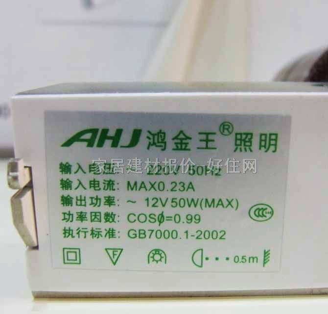 ������ʯӢ��� MR62D1-02SN 50W ��܉ʽ �y��ɫ MR16����