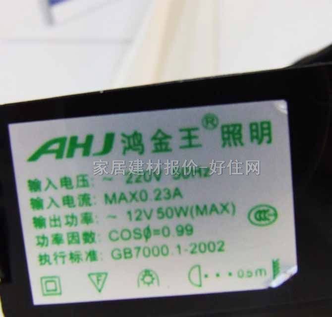 ������ʯӢ��� MR62T1-06WH 50W ��܉ʽ ��ɫ