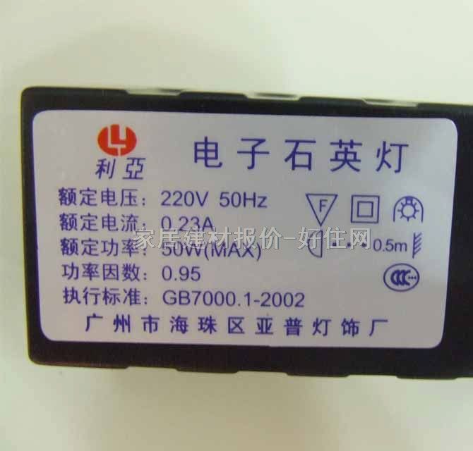 ����ʯӢ��� MR63T1-11WH 50W ��܉ܛ�Uʽ ��ɫ