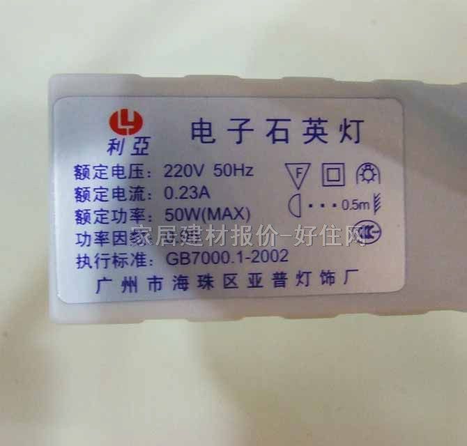 ����ʯӢ��� MR63T1-11WH 50W ��܉ܛ�Uʽ ��ɫ