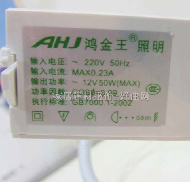 ������ʯӢ��� MR63T1-19SN 50W ��܉ܛ�Uʽ ��ɫ