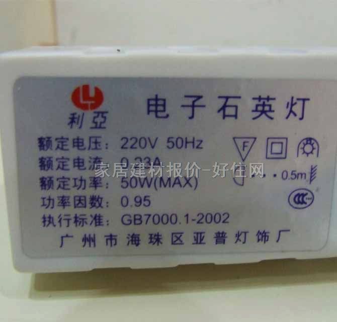 ����ʯӢ��� MR63T1-08WH 50W ��܉ܛ�Uʽ ��ɫ