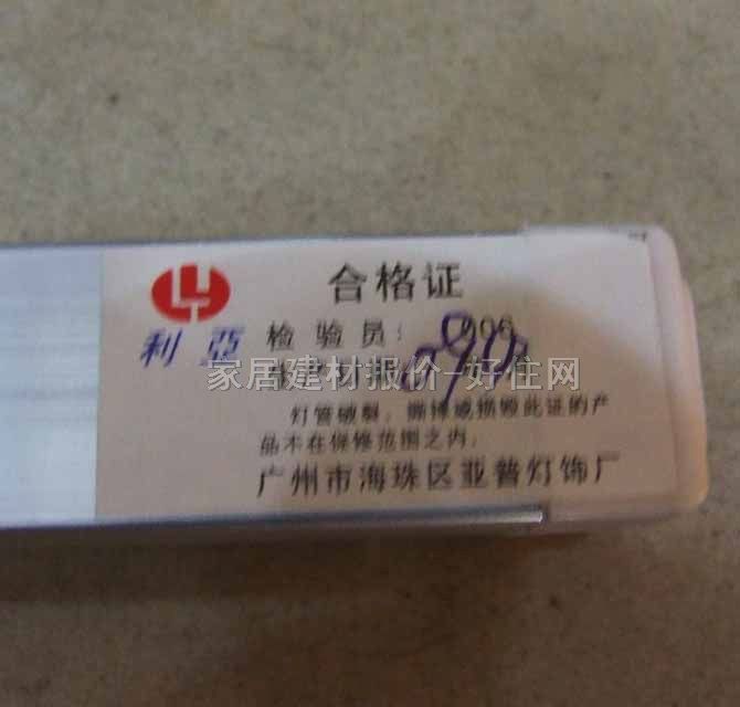 �����չ����Դ LY/T4 22W