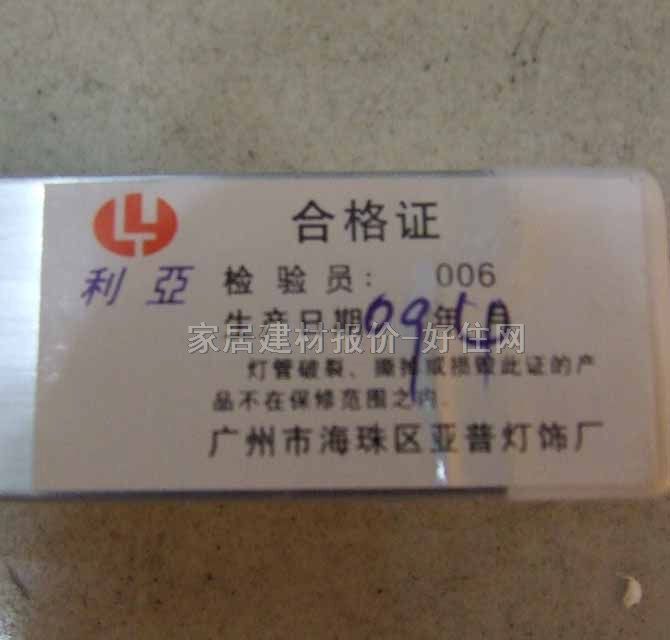 �����չ����Դ LY/T5-14 14W