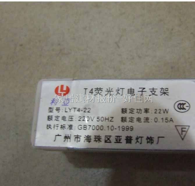 �����չ����Դ LY/T4 28W