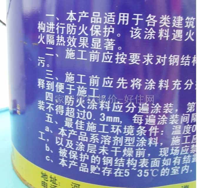 �W����Ϳ�� NCB������䓽Y�������� 20kg