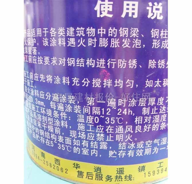 �W����Ϳ�� NCB������䓽Y�������� 20kg