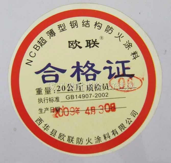 �W����Ϳ�� NCB������䓽Y�������� 20kg