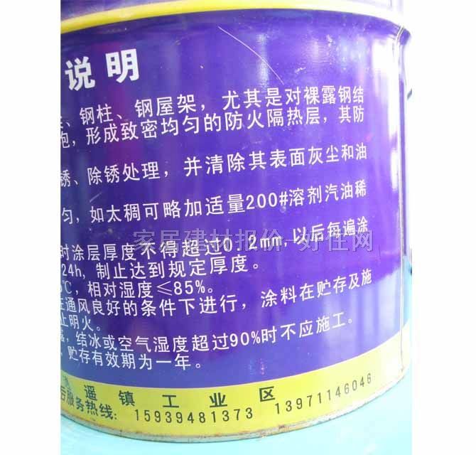 �W����Ϳ�� NCB������䓽Y�������� 20kg