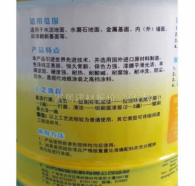 �͵�˹��ƺ��ذ��� ���I��ƺͿ���G��ϩ��Gɫ 14kg