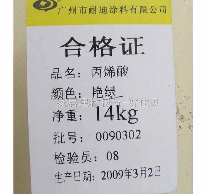 �͵�˹��ƺ��ذ��� ���I��ƺͿ���G��ϩ��Gɫ 14kg