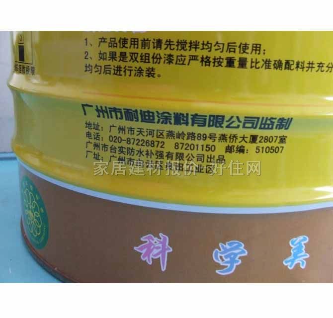 �͵�˹��ƺ��ذ��� ���I��ƺͿ���G��ϩ��Gɫ 14kg