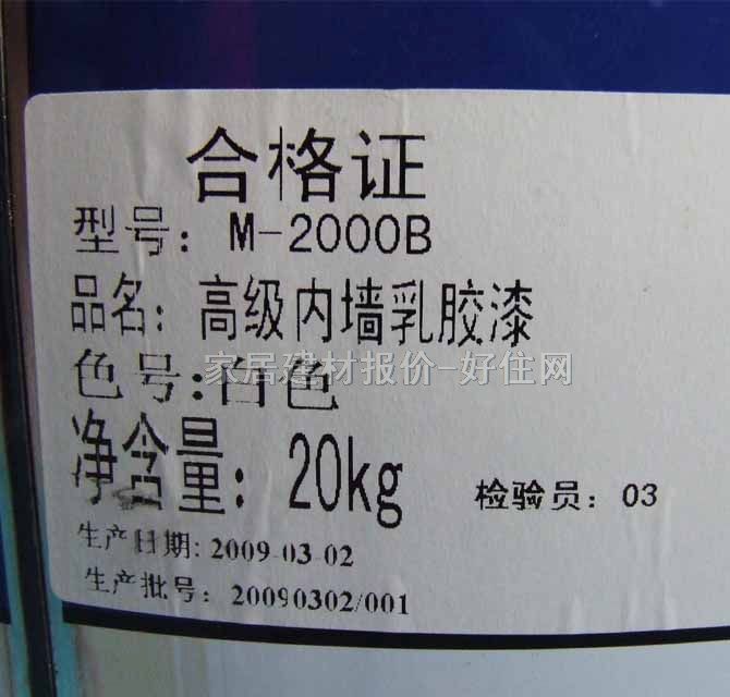 ������ȉ����z�� �Ͳ�ϴ ������M-2000B 20kg ��ɫ