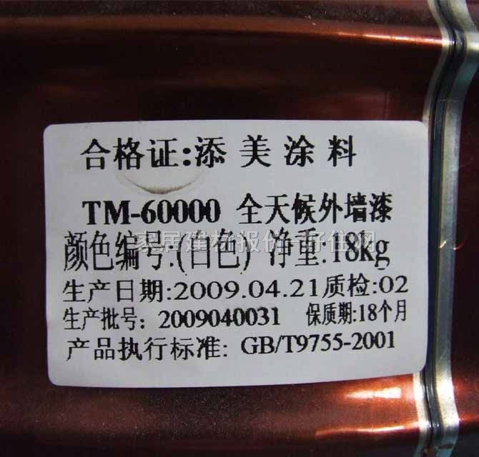 �����≦���z�� ȫ����≦�� 18kg TM-6000��ɫ