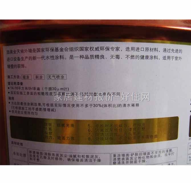 �����≦���z�� ȫ����≦�� 18kg TM-6000��ɫ