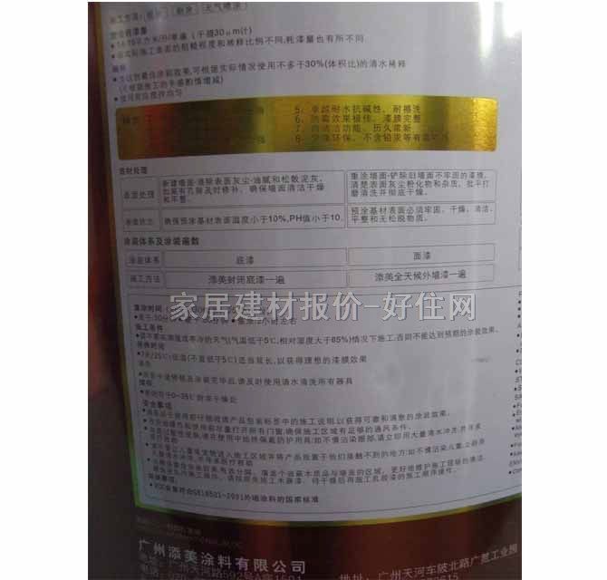 �����≦���z�� ȫ����≦�� 18kg TM-6000��ɫ