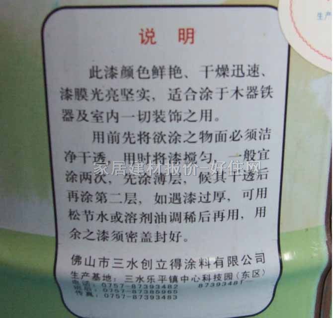 ��Ϳ�����I����� ��Ϳ�����z���� 11kg