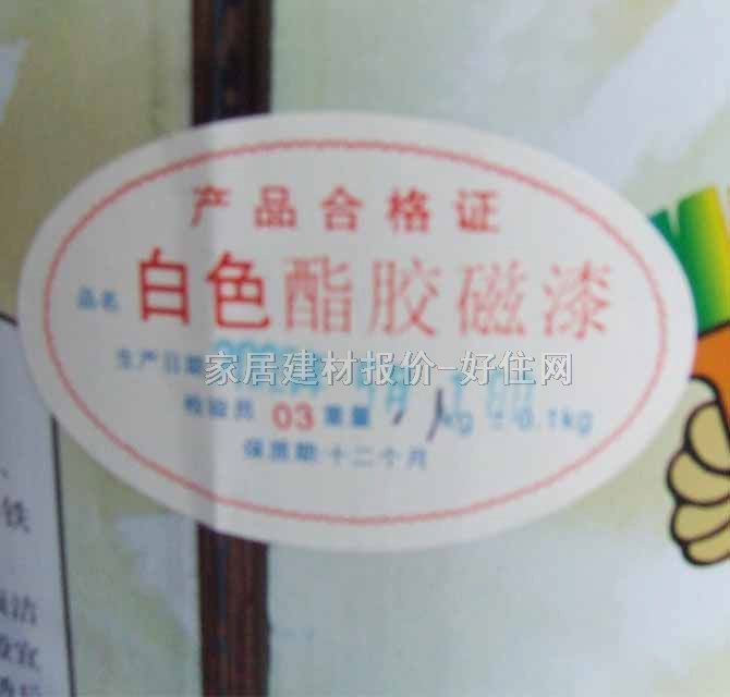 ��Ϳ�����I����� ��Ϳ�����z���� 11kg