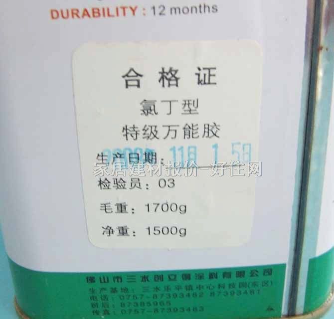 �������f���z �ȶ����ؼ��f���z 1500g