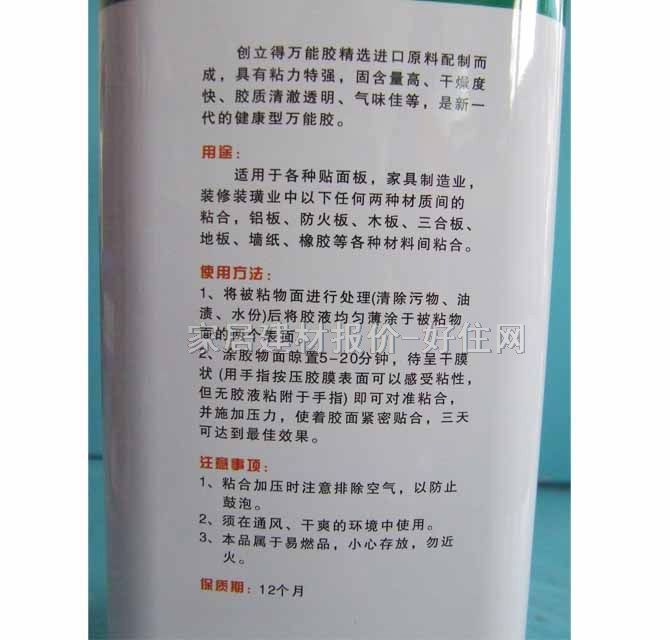 �������f���z �ȶ����ؼ��f���z 1500g