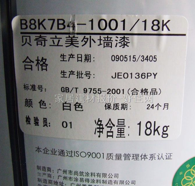 ؐ���≦���z�� �����≦��1/18K 18kg B8K7B4-1001-18K